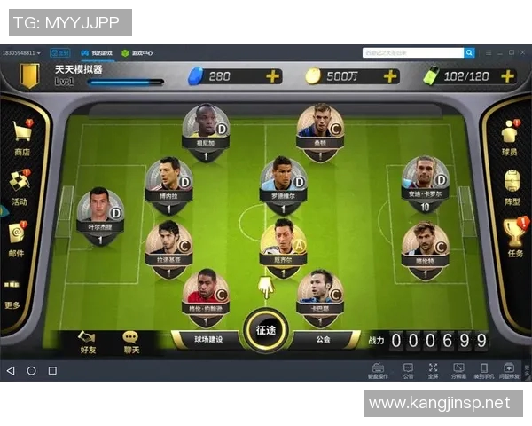 今日足球赛事推荐与分析助你赢得投注胜利的最佳选择